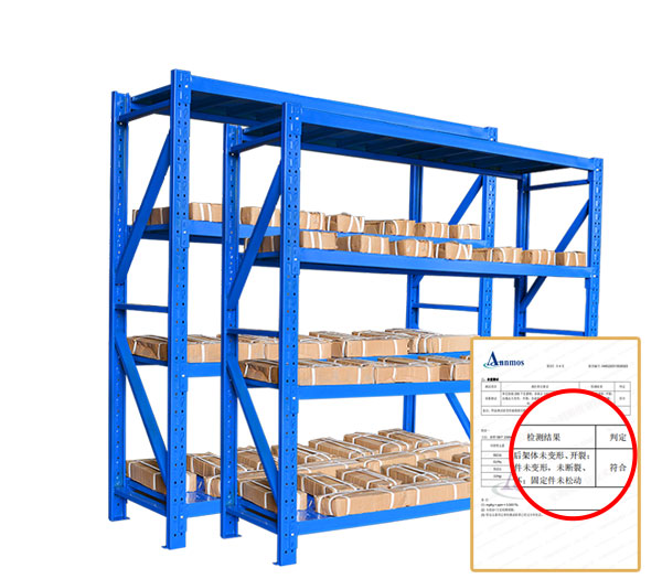 开云全站官网app:必看！口碑好的立体仓库推荐井松智能千万别错过！挑立体仓库